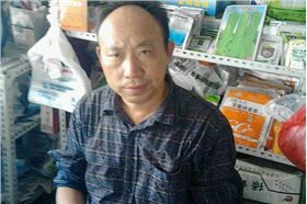 经 销 商:安徽省阜南县 刘德阔