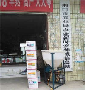 小麦拌种剂围剿