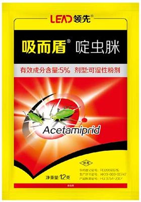 蚜虫飞虱杀虫剂