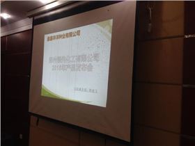 郑州领先化工2015年息县产品发布会