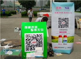 领先公司小麦拌种剂“围剿”在郑州种子会上大放异彩