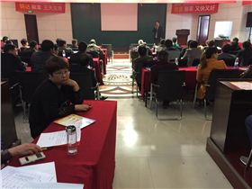 领先公司小麦除草剂会议