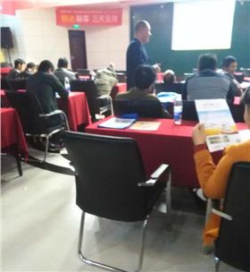 领先公司小麦除草剂会议