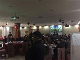 领先公司彭泽市场启动会