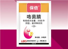 咯菌腈拌种剂保倍