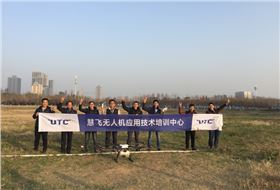 郑州金水分校慧飞培训二期学员 郑州金水分校慧飞培训二期学员