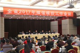 河南省2017年植保植检工作会议