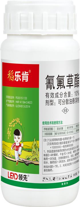 新品上市—稻乐肯