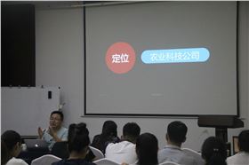 公司定位 公司定位