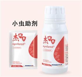 小虫助剂.jpg
