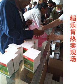 寿县农资店门口