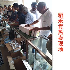 寿县农资店门口寿县农资店门口