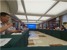 会议现场 会议现场