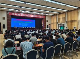 会议现场 会议现场