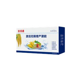 吉活速方案.png 吉活速方案.png