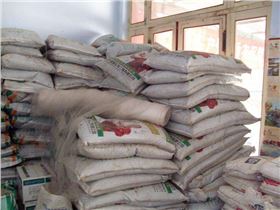 肥料.jpg 肥料.jpg