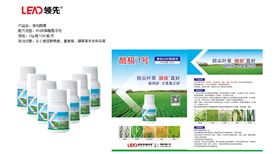 酷极一号 除草剂 酷极一号 除草剂