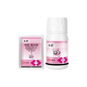 斗艳 杀菌剂 斗艳 杀菌剂