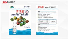 水涝灾害用药.png 水涝灾害用药.png