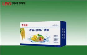 吉活速.png 吉活速.png