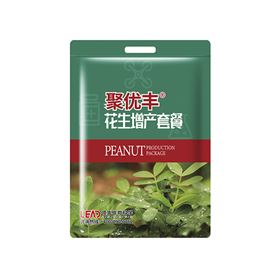 花生增产方案 花生增产方案