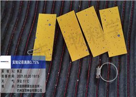 飞防助剂 飞防助剂