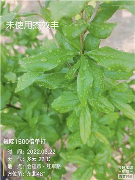 农用增效助剂 农用增效助剂