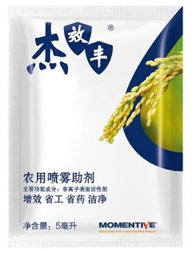 农药增效助剂 农药增效助剂