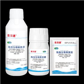 吉活速.png 吉活速.png