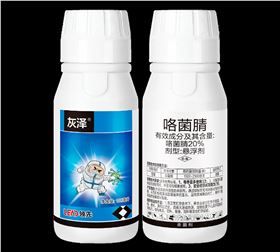 灰泽.png 灰泽.png