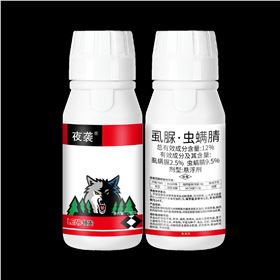 甜菜夜蛾 甜菜夜蛾