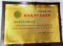 2020年郑州国际现在农业博览会