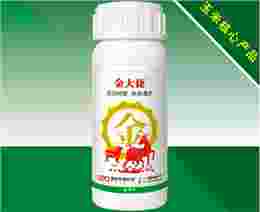 玉米除草剂——金大捷(三元复配)