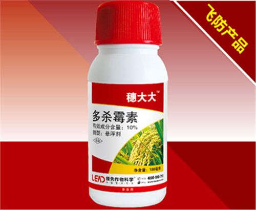 水稻杀虫杀菌剂--穗大大(增产)