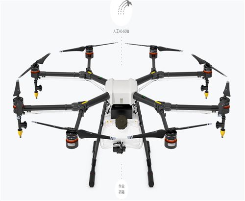 MG-1--农业植保无人机 MG-1--农业植保无人机