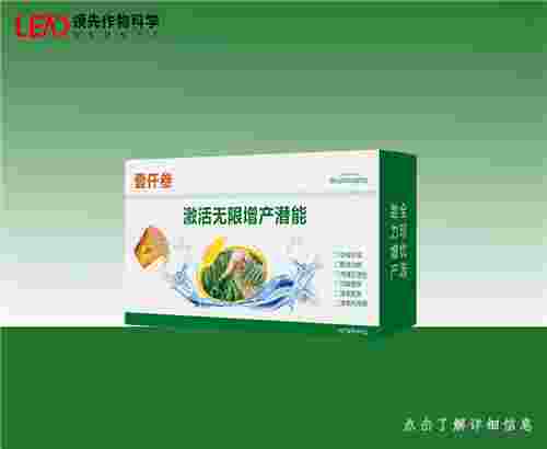 壹仟叁小麦增产套餐