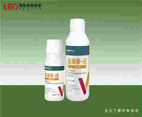 易滴滴D----飞防专用助剂