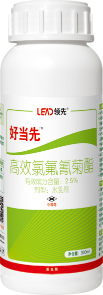 领先好当先杀虫剂