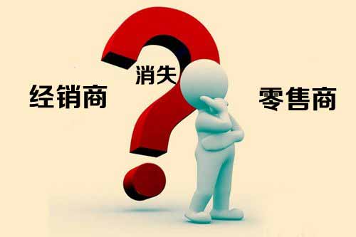 农资经销商和零售商