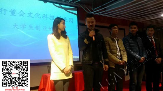 优秀大学生合影