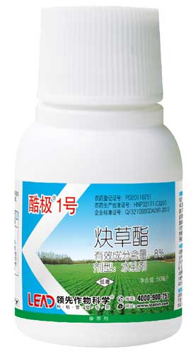 小麦尖叶除草剂