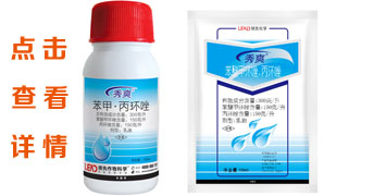 玉米瘤黑粉病防治药 玉米瘤黑粉病防治药