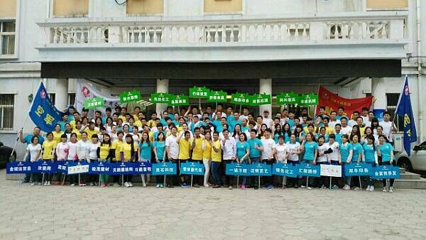 领先化工争做“互联网+农业”的标杆企业!