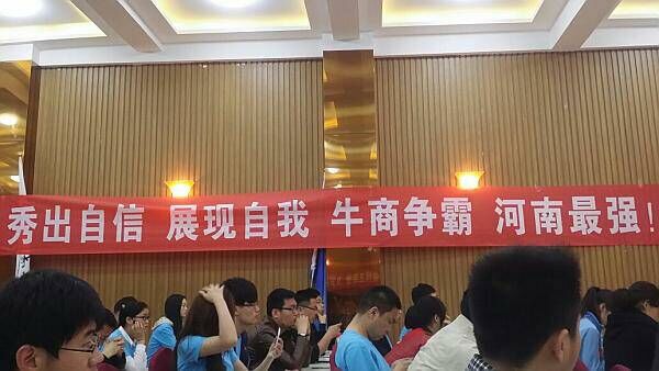 领先化工争做“互联网+农业”的标杆企业!