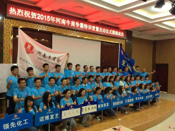 领先化工争做“互联网+农业”的标杆企业!