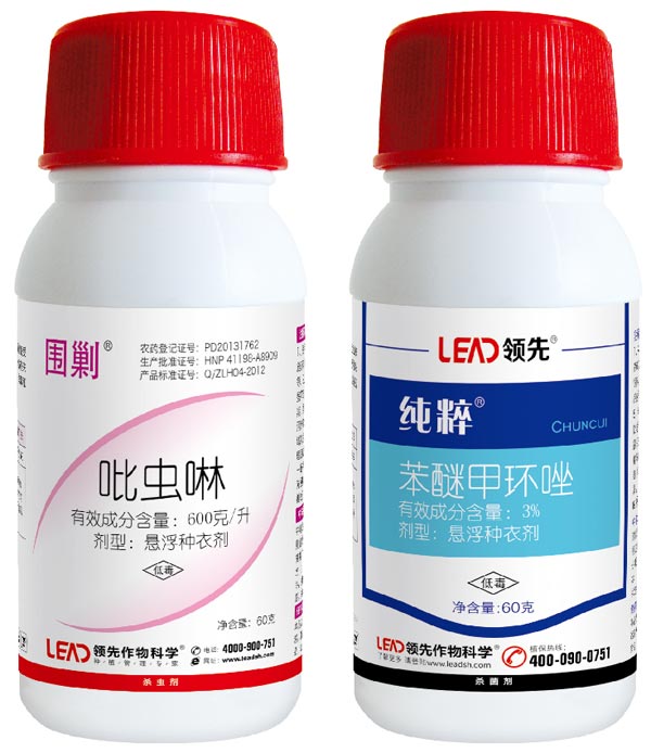 小麦拌种剂围剿纯粹