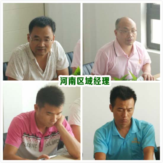 领先公司河南区域经理