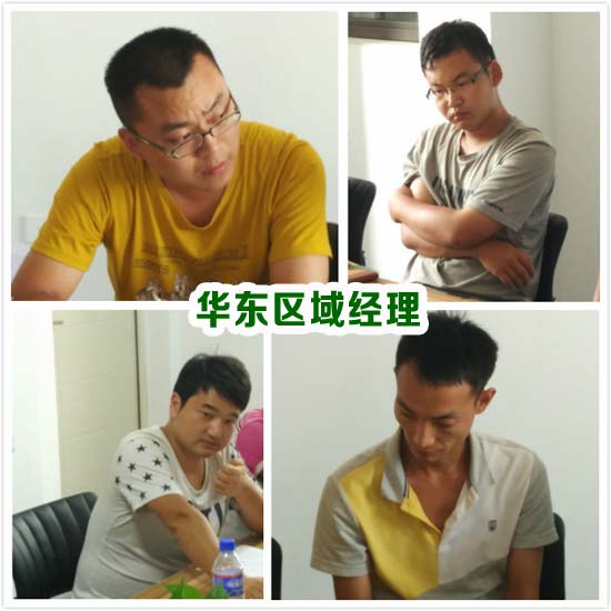 领先公司华东区域经理