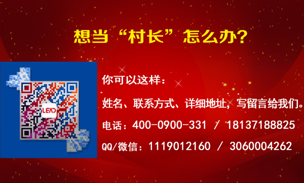 玉米除草剂招商