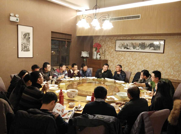 2016年领先公司年会图